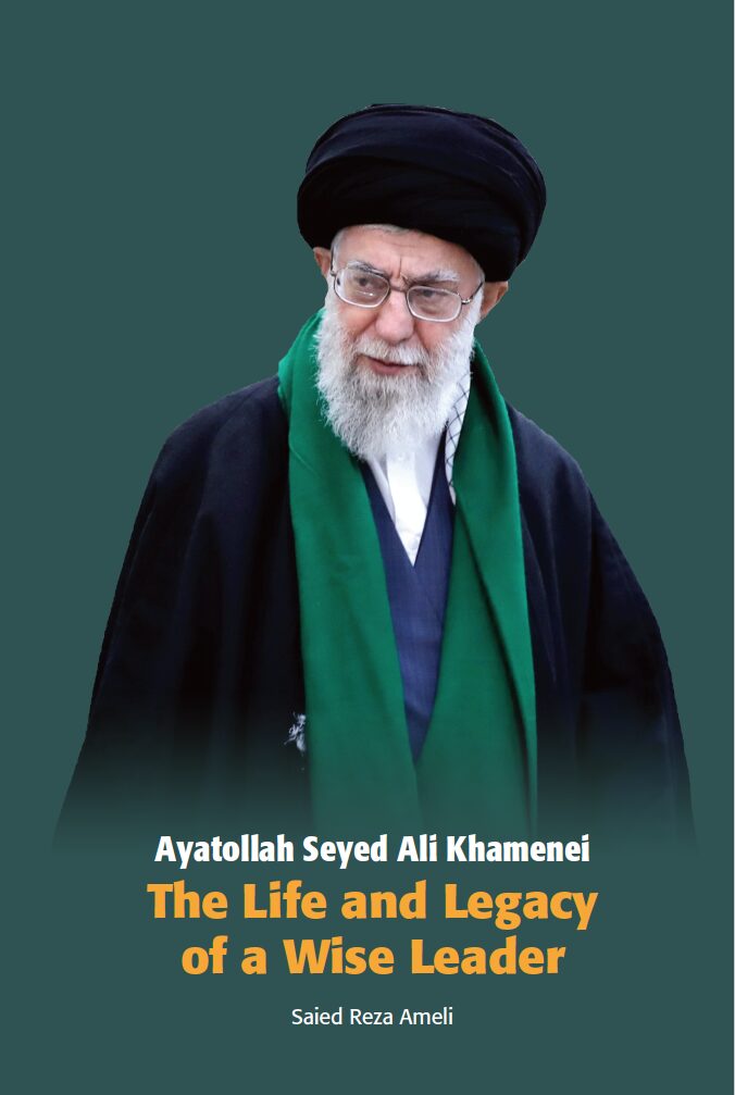 IHRC releases new book profiling Iran’s Supreme Leader, Ayatollah Seyed Ali Khamenei