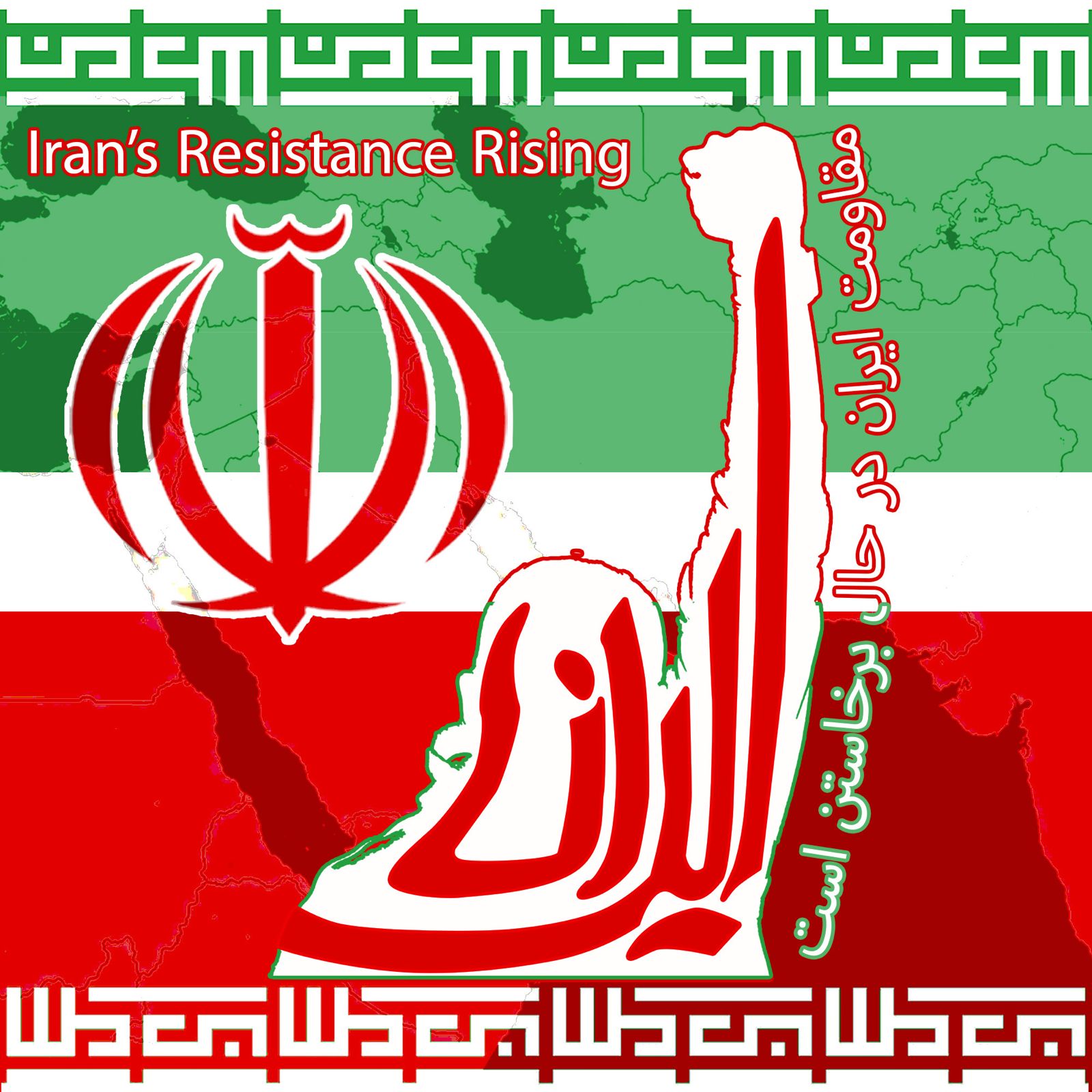 Why Iran’s revolutionary spirit remains strong
